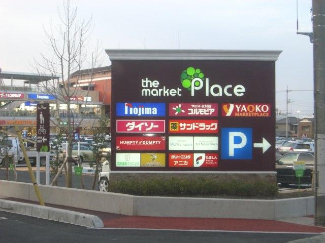 アットホーム センチュリー八王子並木町 ３０８ １ｋ 提供元 堀越オーナーズ 八王子市の賃貸マンション