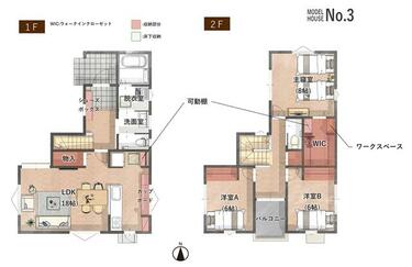 中古】 同居時代 2/双葉社/山田こうすけ 紳士靴SP型（千葉）