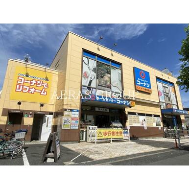 コーナンドイト東向島店 距離:913m