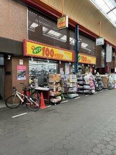 大阪府 大阪市中央区 日本橋２丁目 日本橋駅 の貸し店舗 賃貸 不動産情報はアットホーム