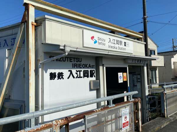 アットホーム 静岡市清水区 淡島町 入江岡駅 2階建 ４ｌｄｋ 静岡市清水区の中古一戸建て 提供元 積水ハウス不動産中部 株 静岡営業所 一軒家 家の購入