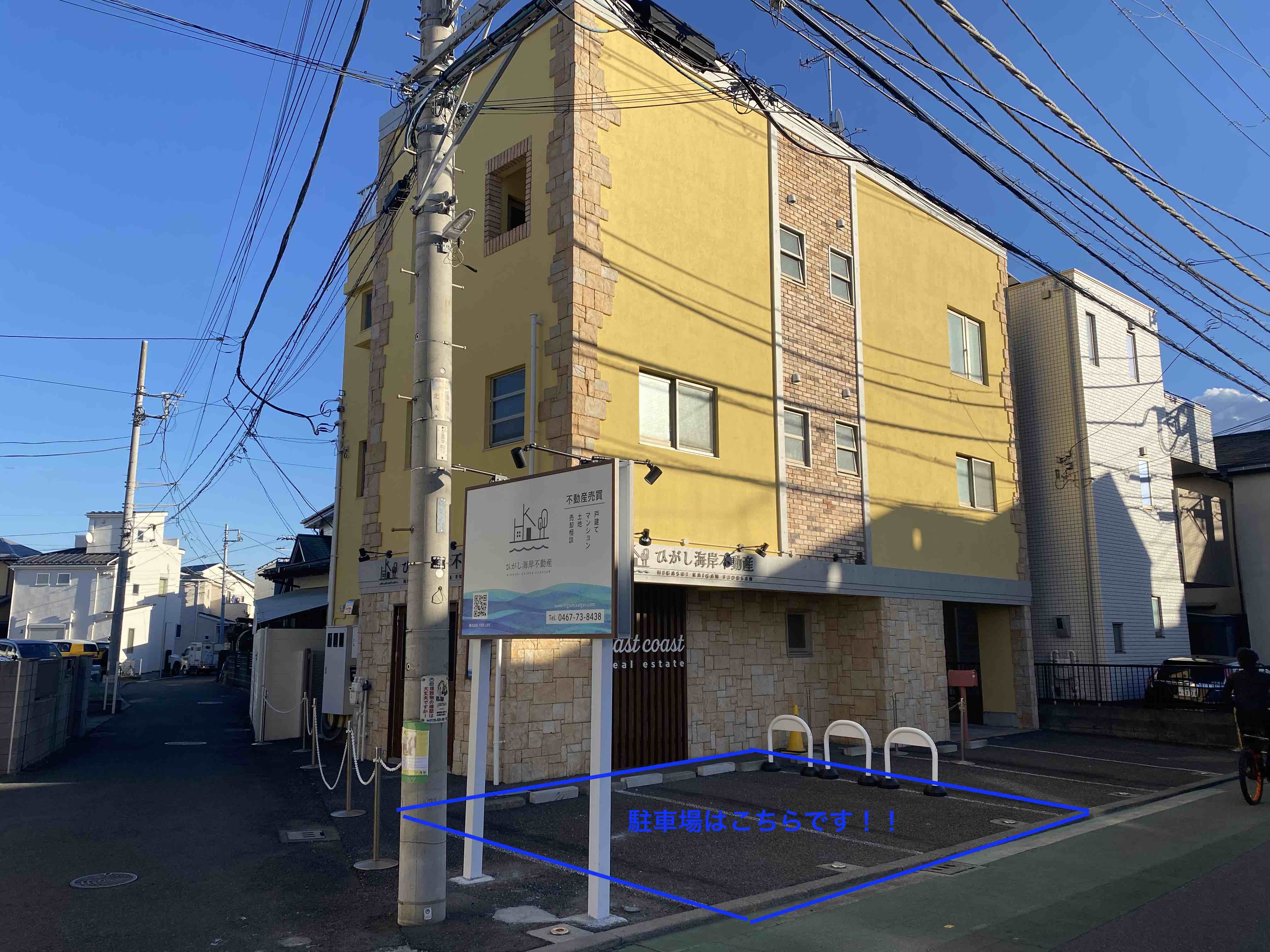 アットホーム】ひがし海岸不動産 (株)FREE LIFE 茅ヶ崎営業所 