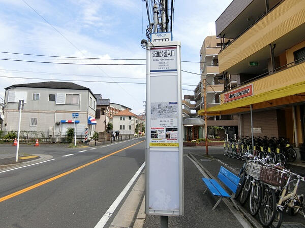 アットホーム 市川市 東菅野２丁目 本八幡駅 住宅用地 市川市の土地 売地 宅地 分譲地など土地の購入情報