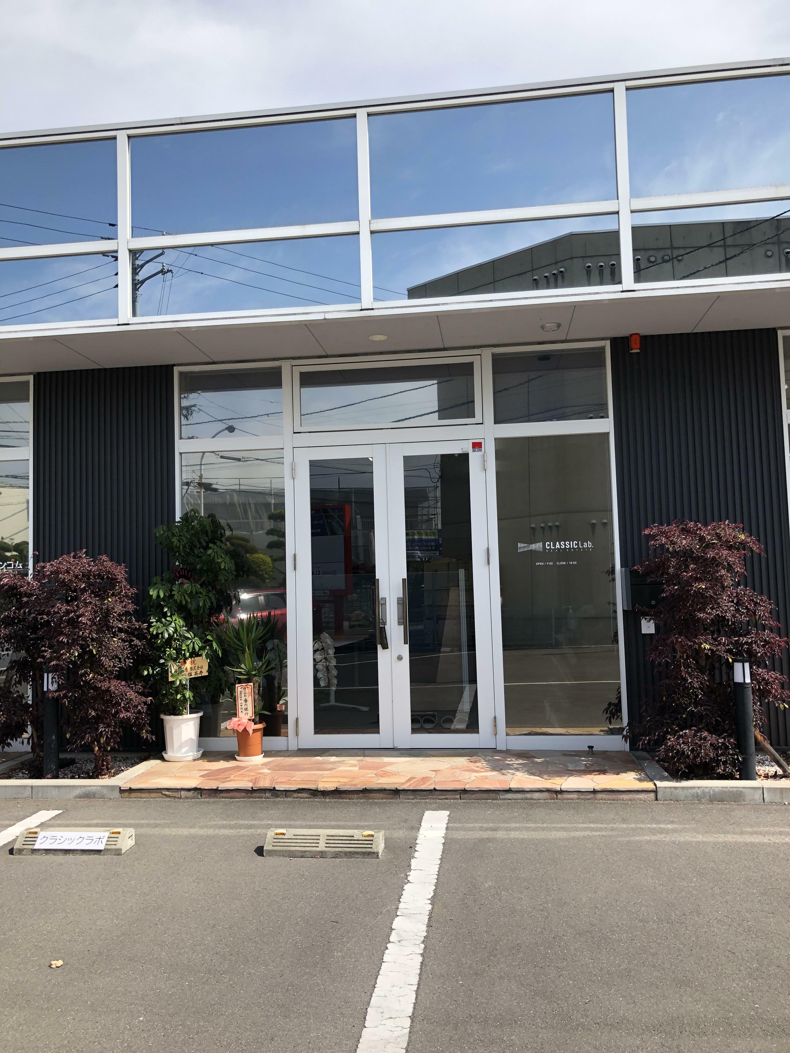 アットホーム 株 クラシックラボ 香川県 高松市 アットホーム加盟店 アットホーム 株 クラシックラボ 香川県 高松市 アットホーム加盟店