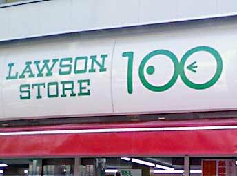 アットホーム 中銀南長崎マンシオン 9階 １ｌｄｋ 豊島区の中古マンション マンション購入の情報