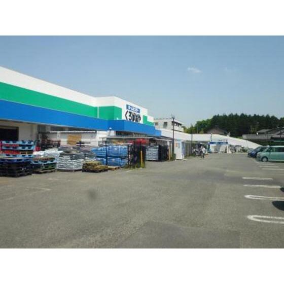 アットホーム ひかり荘ａ棟 ２０２ ２ｋ 提供元 株 小菅不動産 大和店 大和市の賃貸アパート