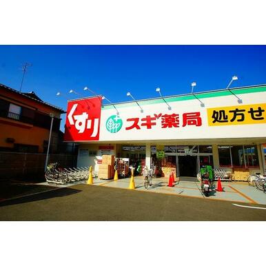 スギ薬局茨木駅前通り店 距離：223m