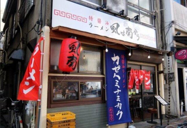 ファインド！それ行け、武蔵小山商店街！ 生き残れ
