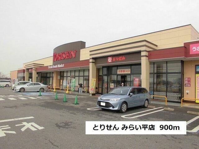 ユニーク とりせん みらい 平 プロパティ画像ホームインテリア