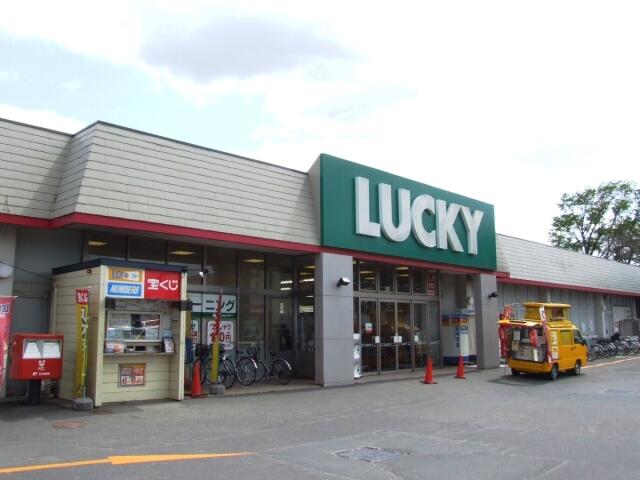 アットホーム クリーンリバー菊水元町 1404 3ldk 札幌市白石区の中古マンション マンション購入の情報 アットホーム クリーンリバー菊水元町 1404 3ldk 札幌市白石区の中古マンション マンション購入の情報