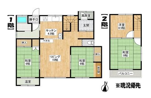 Cheap house for sale in Akabira, Hokkaido