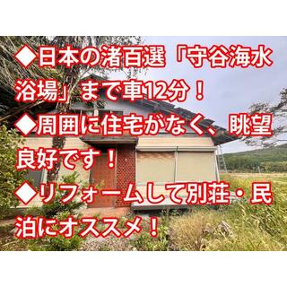 detached 勝浦市浜行川