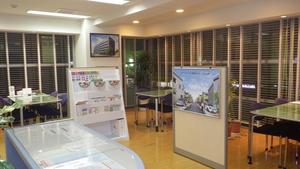 アットホーム 国分土地建物 株 営業部 千葉県 市川市 アットホーム加盟店