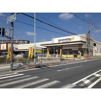 グルメシティ水無瀬店 距離：1,254m