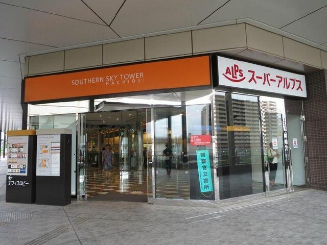 アットホーム 八王子市 子安町２丁目 八王子駅 住宅用地 八王子市の土地 売地 宅地 分譲地など土地の購入情報