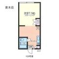青木荘 103 １Kの間取り図