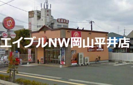 アットホーム カーサ サピー 3階 １ｌｄｋ 提供元 ｂｒｕｎｏ不動産 株 エイブルネットワーク岡山平井店 岡山市東区の賃貸アパート