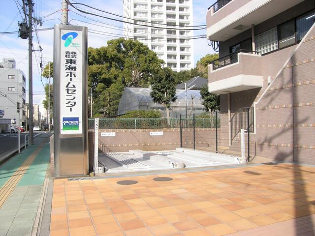 アットホーム 株 東海ホームセンター 愛知県 名古屋市中区 アットホーム加盟店 アットホーム 株 東海ホームセンター 愛知県 名古屋市中区 アットホーム加盟店