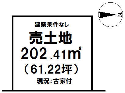 アットホーム 大分市 古国府5丁目 古国府駅 住宅用地 大分市の土地 売地 宅地 分譲地など土地の購入情報 アットホーム 大分市 古国府5丁目 古国府駅 住宅用地 大分市の土地 売地 宅地 分譲地など土地の購入情報