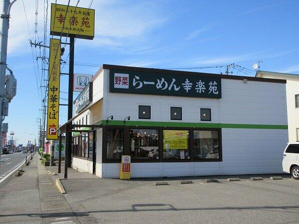 アットホーム エトワール ２０１ ２ｄｋ 提供元 株 リブエス 秋田店 秋田市の賃貸アパート