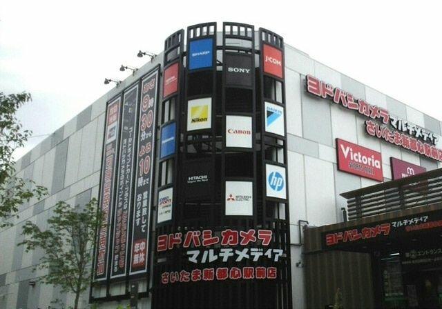 アットホーム さいたま市大宮区 吉敷町1丁目 大宮駅 5階 1k 提供元 ハウスコム 株 大宮店 さいたま市大宮 区の賃貸マンション アットホーム さいたま市大宮区 吉敷町1丁目 大宮駅 5階 1k 提供元 ハウスコム 株 大宮店 さいたま市大宮 区の賃貸マンション