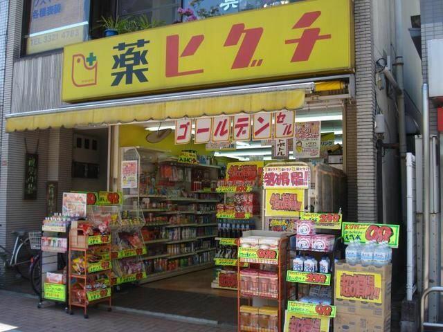 アットホーム 千代田区 神田三崎町３丁目 水道橋駅 3階 １ｌｄｋ 提供元 株 タウンハウジング東京 御茶ノ水店 千代田区の賃貸マンション