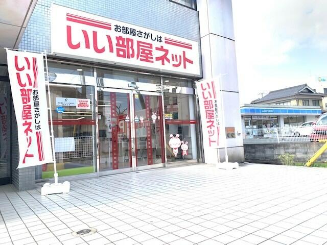 アットホーム 大東建託リーシング 株 福知山店 京都府 福知山市 アットホーム加盟店