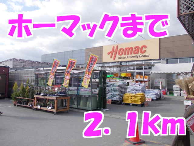 Www Athome Co Jp Image Files Path Yp1icsyq 1wft