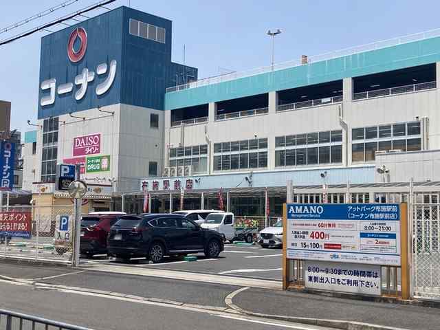 アットホーム ｍ ｓマンション長栄寺 ３０８ １ｋ 提供元 アパマンショップ布施店 株式会社宝不動産 東大阪市の賃貸マンション