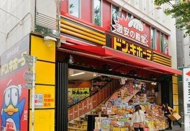 アットホーム 杉並区 西荻北2丁目 西荻窪駅 住宅用地 杉並区の土地 売地 宅地 分譲地など土地の購入情報 アットホーム 杉並区 西荻北2丁目 西荻窪駅 住宅用地 杉並区の土地 売地 宅地 分譲地など土地の購入情報