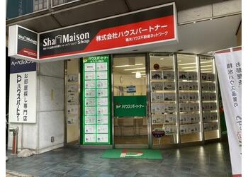 店舗外観