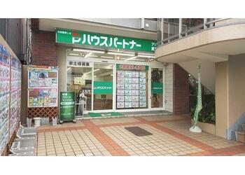 店舗外観