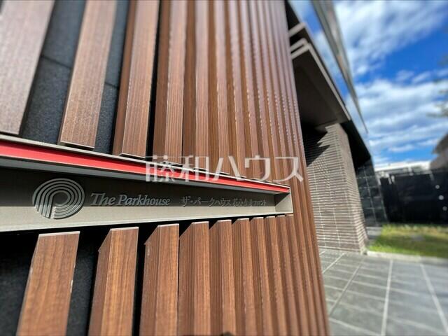 アットホーム ザ パークハウス花小金井フロント 4階 ３ｌｄｋ 小平市の中古マンション マンション購入の情報