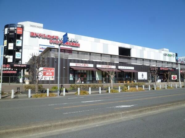 アットホーム さいたま市大宮区 北袋町２丁目 さいたま新都心駅 2階建 ４ｌｄｋ さいたま市大宮区の中古一戸建て 提供元 住友不動産販売 株 さいたま新都心営業センター 一軒家 家の購入