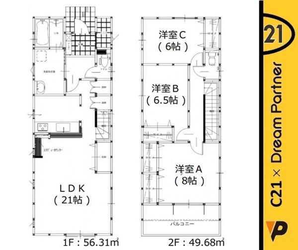 アットホーム 福岡市博多区 浦田１丁目 笹原駅 2階建 ３ｌｄｋ 福岡市博多 区の新築一戸建て 提供元 センチュリー21株式会社ドリームパートナー 一軒家 家の購入