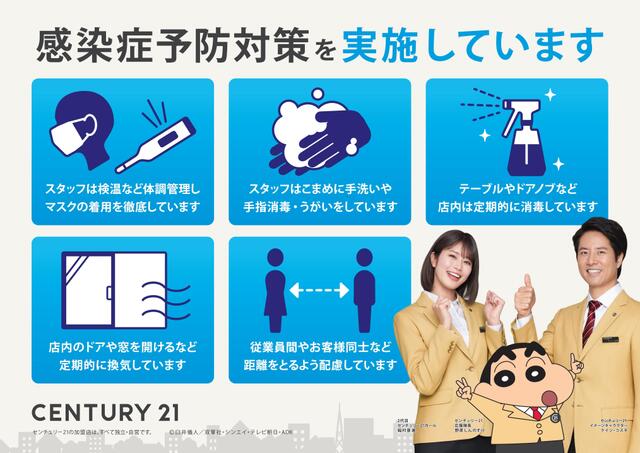 アットホーム ｔａｍａ不動産コンサルタント 株 東京都 八王子市 アットホーム加盟店