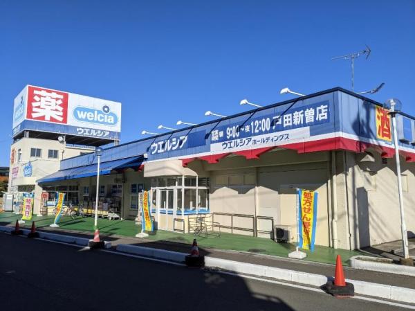 アットホーム 戸田市 大字新曽 戸田駅 3階建 ３ｌｄｋ 戸田市の新築一戸建て 提供元 株 平和不動産 一軒家 家の購入