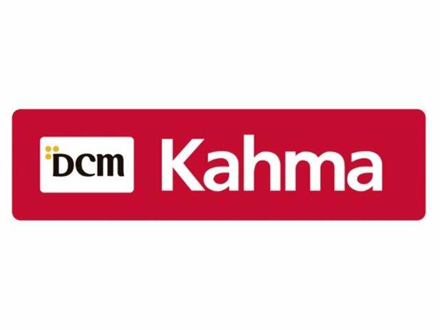 アットホーム 碧南市 植出町１丁目 碧南中央駅 住宅用地 碧南市の土地 売地 宅地 分譲地など土地の購入情報