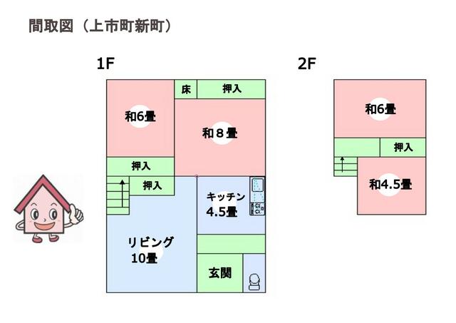 Cheap house for sale in Nakaniikawa, Toyama