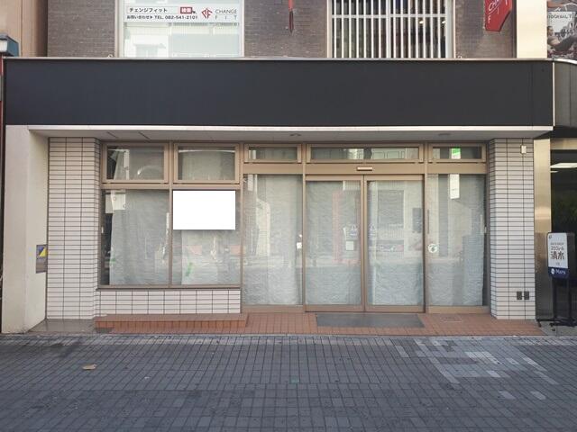 広島県 広島市中区 袋町 立町駅 の貸し店舗 賃貸 不動産情報はアットホーム