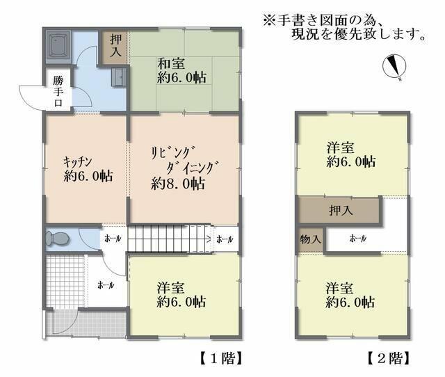 滝川市 西町6丁目(滝川駅) 2階建 4LDK 2