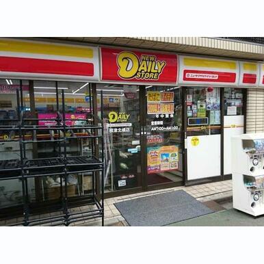 ニューデイリーヤマザキストア 根津北嶋店 距離:522m