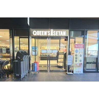 クイーンズ伊勢丹 十条店 距離:423m