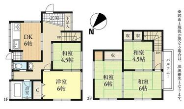 アットホーム】八王子市 初沢町（高尾駅） 2階建 5DK