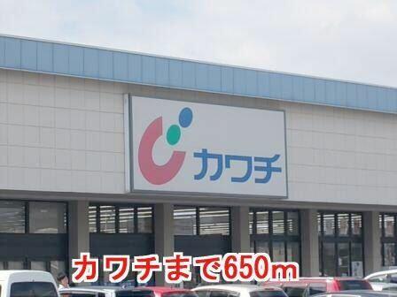 アットホーム サンプレイス 01050 2dk 提供元 ハウスコム 株 つくば研究学園店 土浦市の賃貸アパート