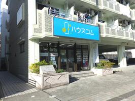 アットホーム ハウスコム 株 小禄店 沖縄県 那覇市 アットホーム加盟店 アットホーム ハウスコム 株 小禄店 沖縄県 那覇市 アットホーム加盟店