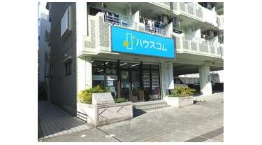 アットホーム】琉球ハウスコム(株) 小禄店(沖縄県 那覇市)｜不動産会社 