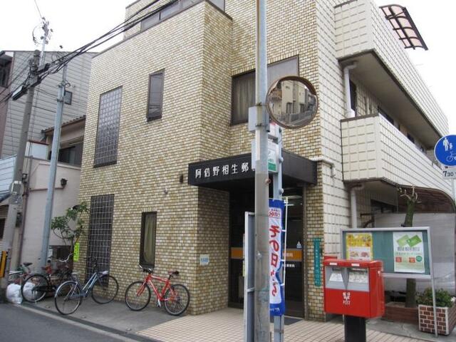 アットホーム 大阪市阿倍野区 北畠３丁目 北畠駅 1階 ４ｌｄｋ 6969451569 大阪市阿倍野区の中古マンション マンション購入の情報