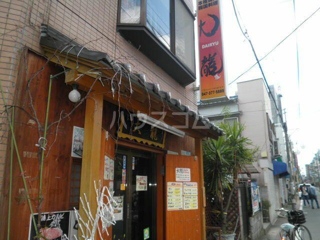 アットホーム 市川市 鬼高２丁目 下総中山駅 １０５ １ｋ 提供元 ハウスコム 株 西船橋店 市川市の賃貸マンション