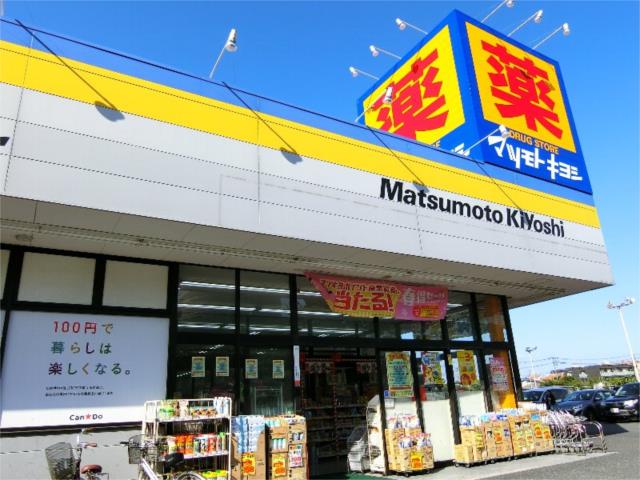 アットホーム 浦安市 海楽1丁目 新浦安駅 2階 ワンルーム 提供元 clc不動産コミュニティ 株 浦安店 浦安市の賃貸アパート アットホーム 浦安市 海楽1丁目 新浦安駅 2階 ワンルーム 提供元 clc不動産コミュニティ 株 浦安店 浦安市の賃貸アパート